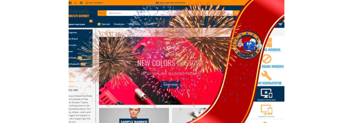 Добро пожаловать на новый сайт Kompik Eesti OÜ