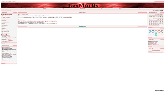 WWW.BLOODMOON.CLAN.SU<br>[15.08.2012]