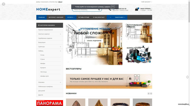 WWW.HOMEEXPERT.EE<br>[01.09.2016]
