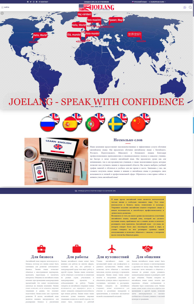 WWW.JOELANG.EU<br>[15.05.2023]