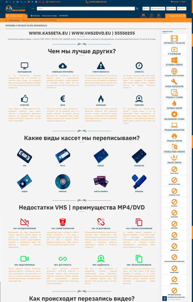 KASSETA.EU<br>[01.07.2019]