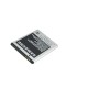 Battery Samsung EB615268VU (NOTE)