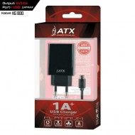 Зарядка SET ATX 1A ŁAD.USB+Кабель KG800 black